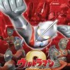 奥特曼格斗进化2手机版