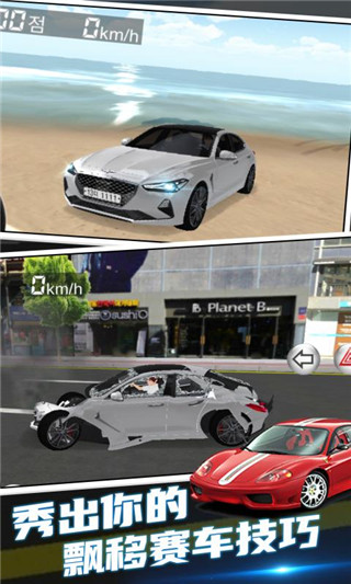 3d驾驶课2手机版图4
