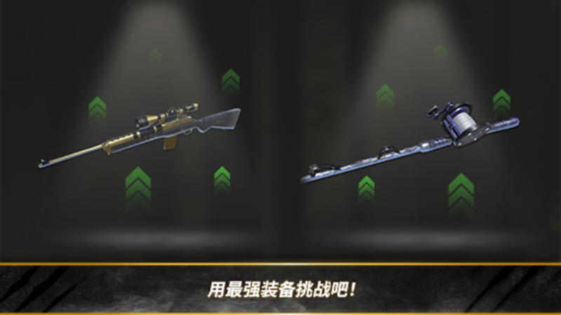 荒野猎人游戏图5