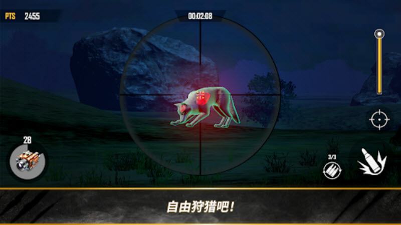 荒野猎人游戏图1