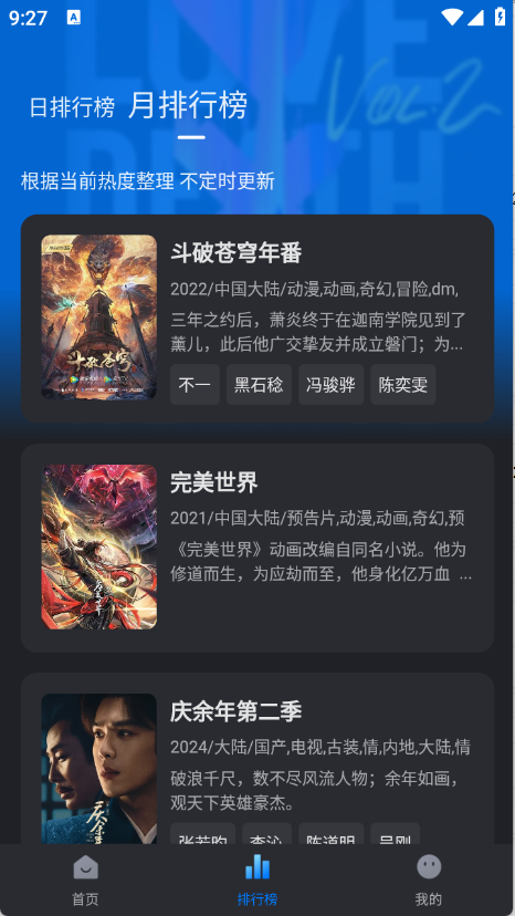 佩奇影视电视版截图5