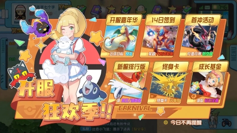 战斗吧精灵(2)
