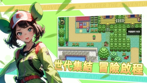 战斗吧精灵(1)