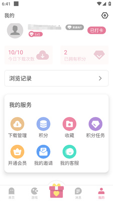 游咔4