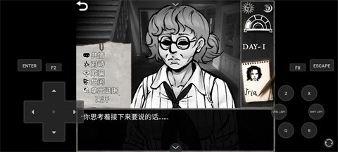 蠕虫之巢游戏(2)