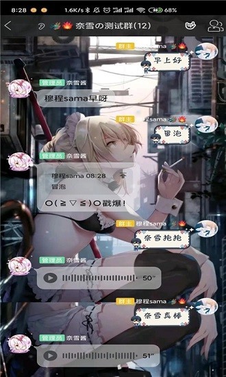 qrspeed免费授权版截图2