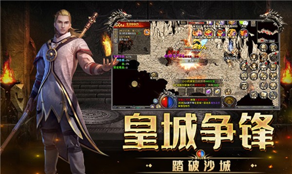 龙神之光神龙道士版图2