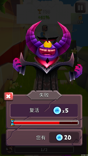 哈基之刃图4