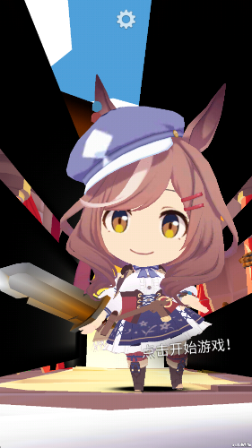 哈基之刃图2