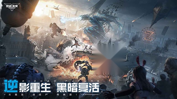 逆战未来图4