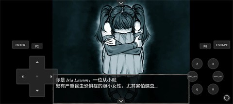 蠕虫之巢图5