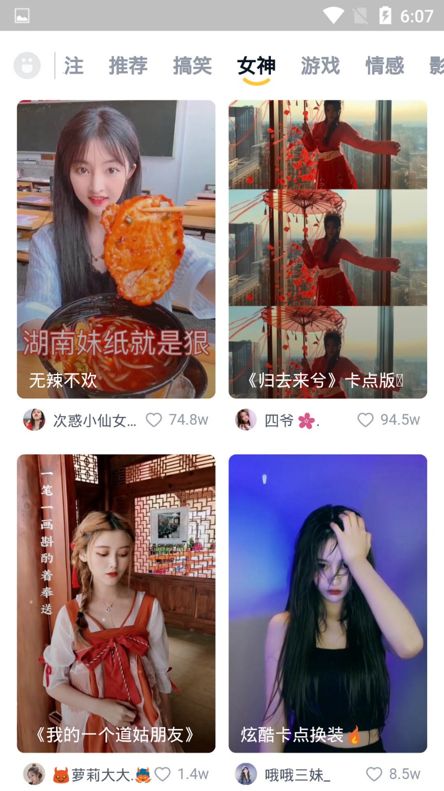 小火星视频(2)