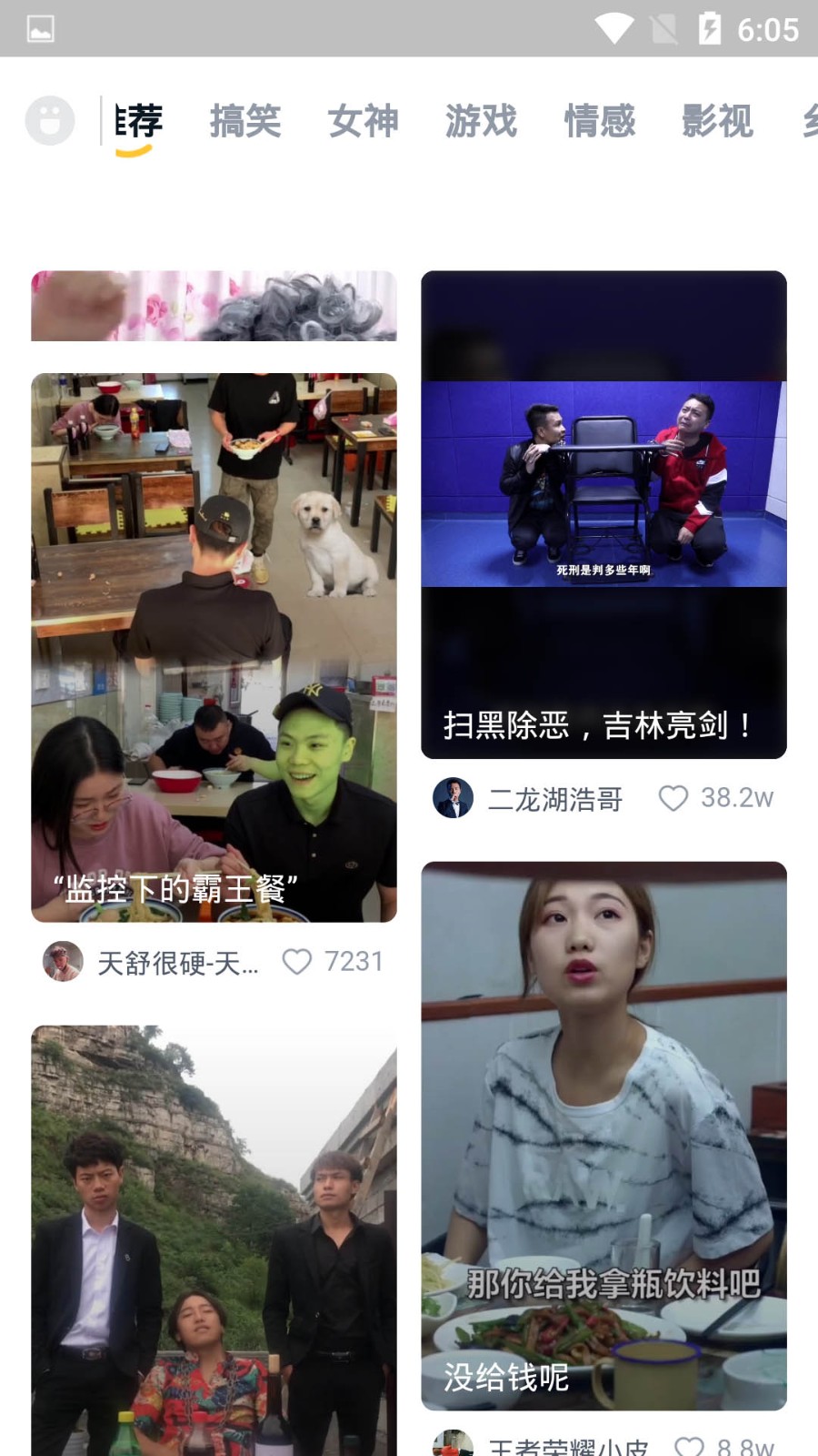 小火星视频(1)