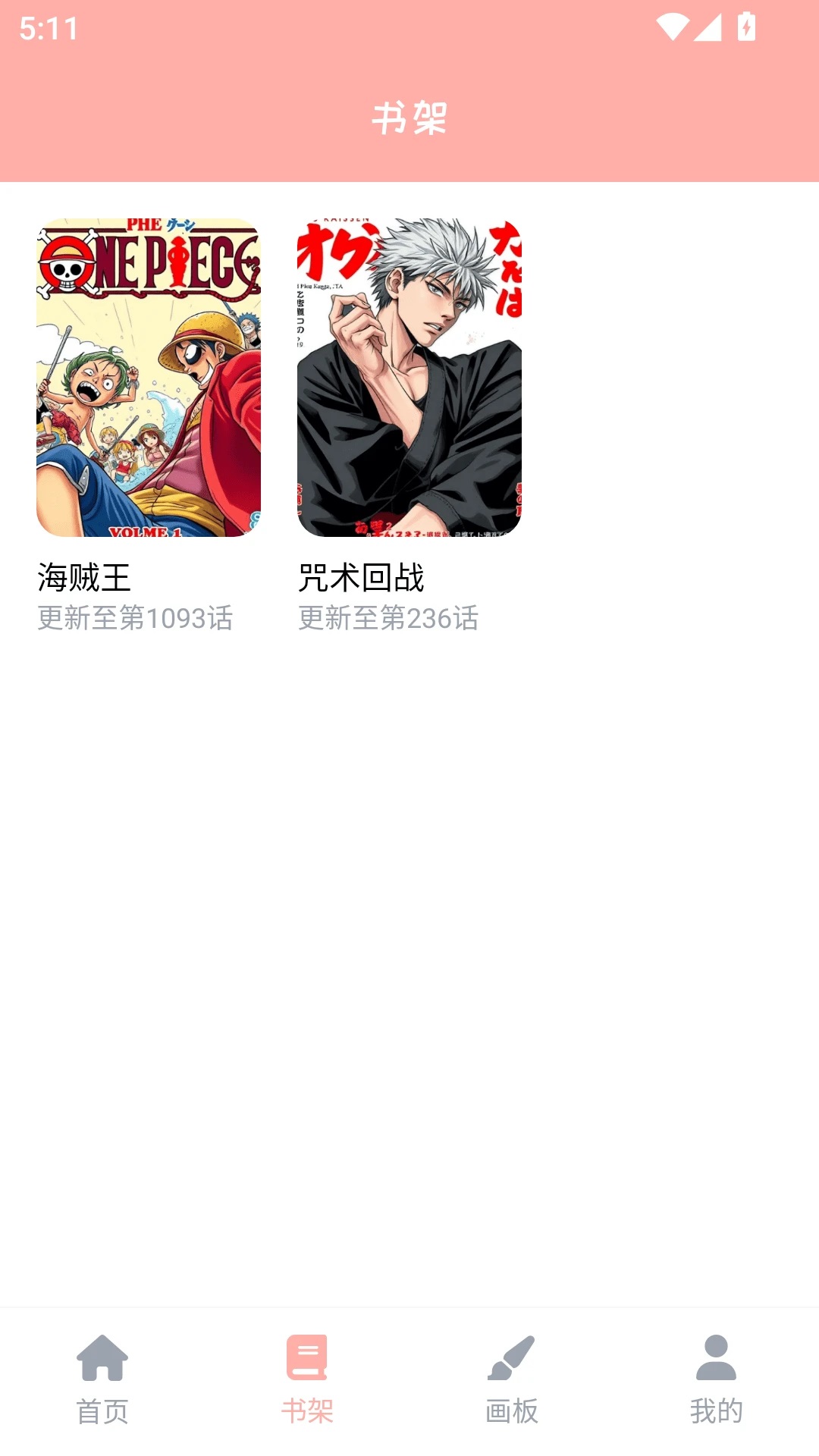 喵次元乐园截图2