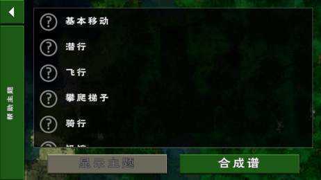 生存战争中文版