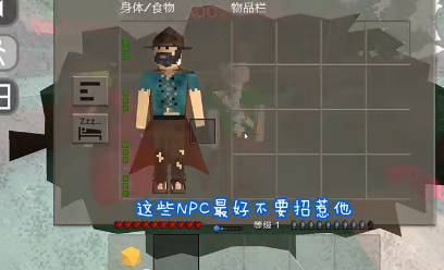 生存战争中文版