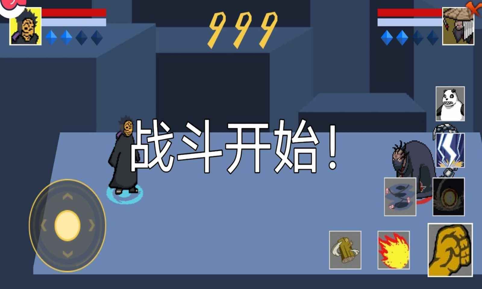 像素火影全忍者版(1)