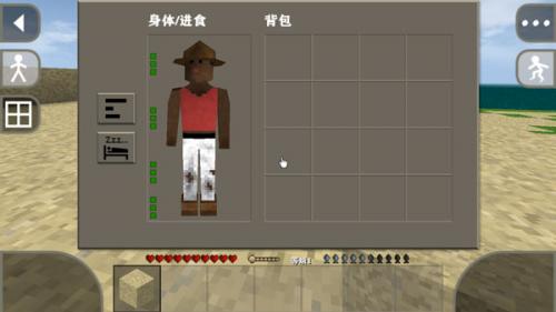 生存战争2双人版图1