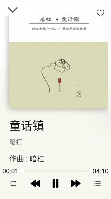 枫叶音乐盒(1)