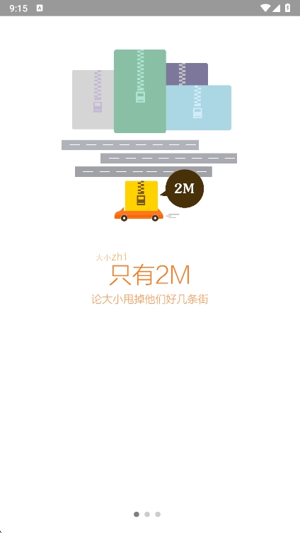 桔子浏览器官方最新版(1)