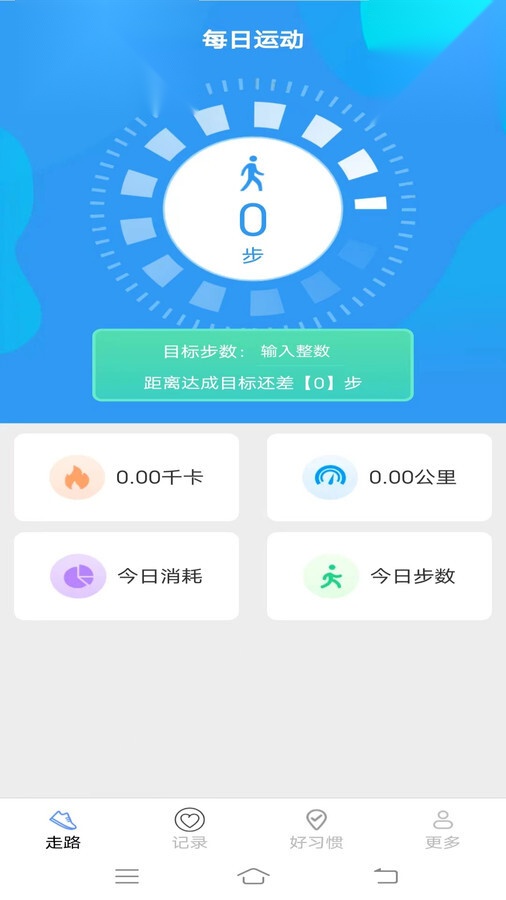 计步走龙运图1
