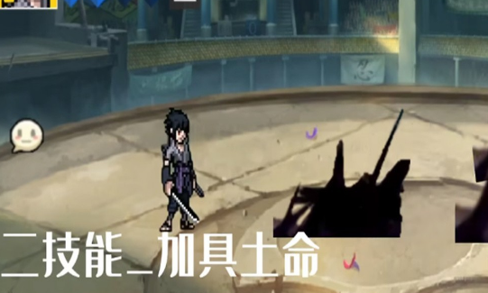 像素火影须佐能乎佐助版-图2
