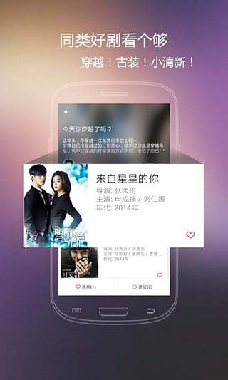 火花视频最新版截图2