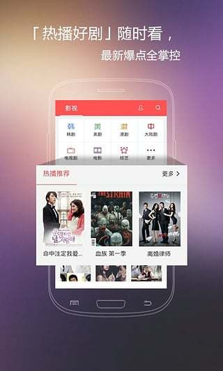 火花视频最新版截图3