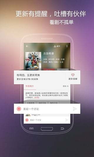 火花视频最新版截图1