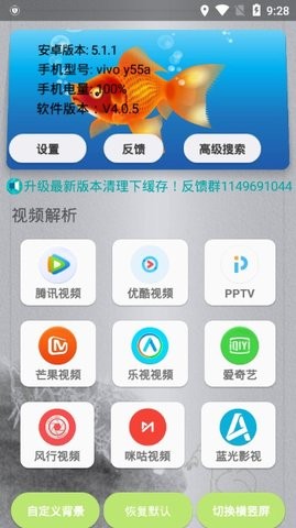 金鱼影视(1)