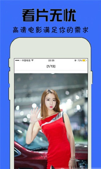 芒果视频-图1