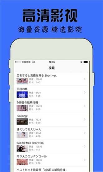 芒果视频-图3