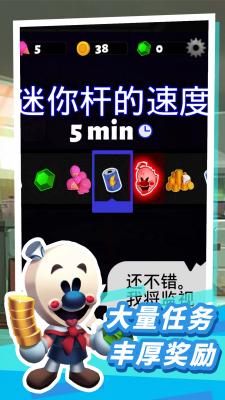 恐怖冰淇淋联机版内置菜单(3)