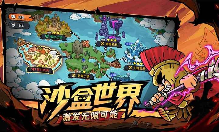 英勇之地沙盒与副本(3)