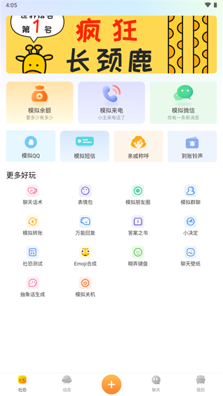 audiolab安卓版图2
