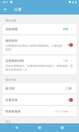 摩尼定位图3