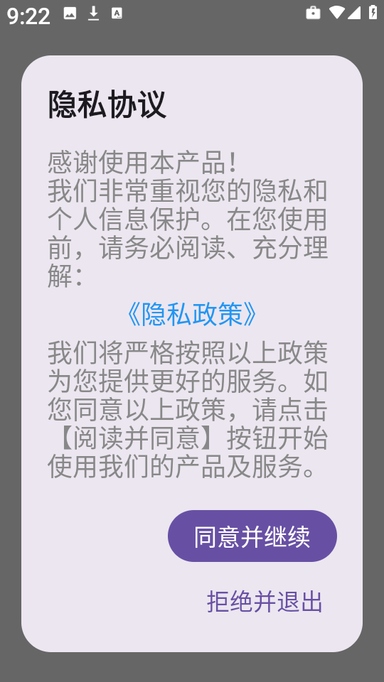 小樱看看手机版