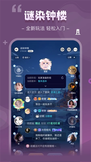 我是迷截图2