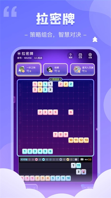 我是迷截图4