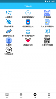 周五软件库2