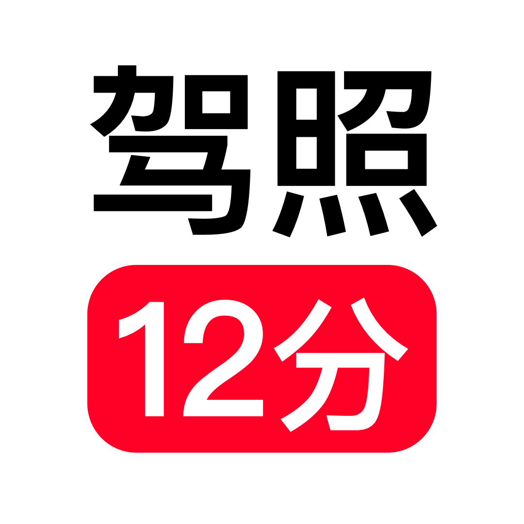 满分学习宝