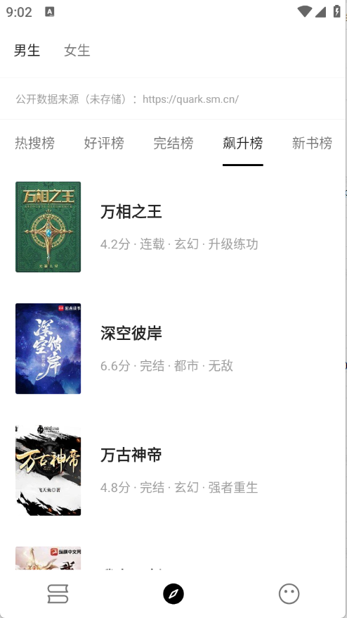 刺猬小说(2)