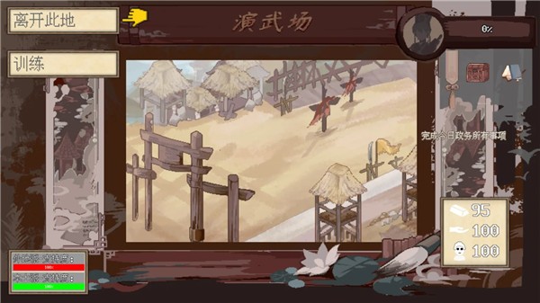 阴三国谋论测试版图4