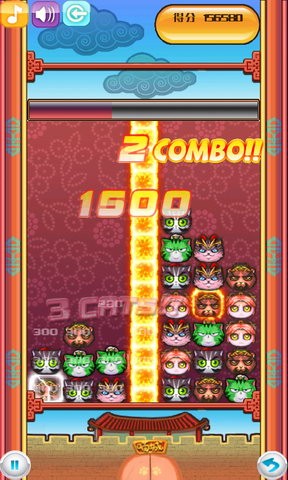 三国群喵传图2
