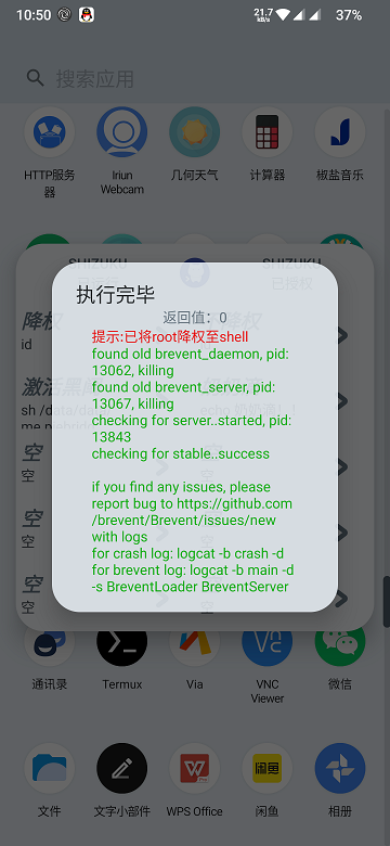 shizukurunner(3)
