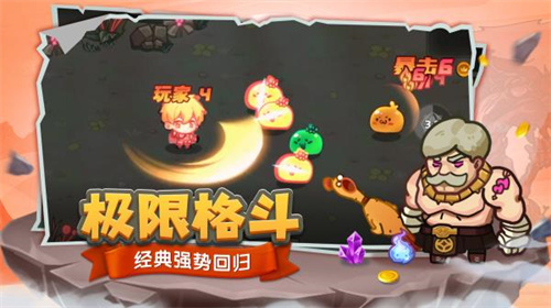 跑酷勇者2026无广告版图4