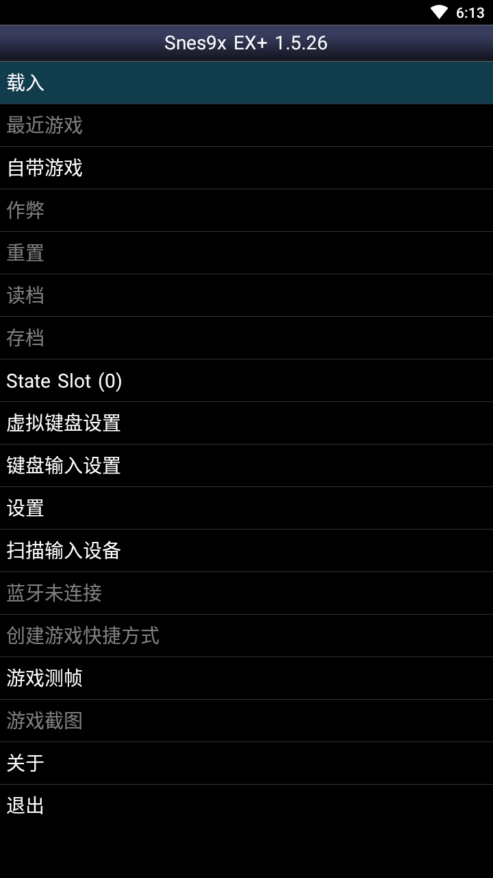sfc模拟器(1)
