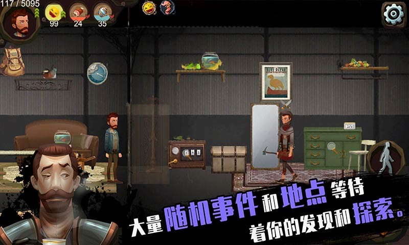 归家异途最新版图3