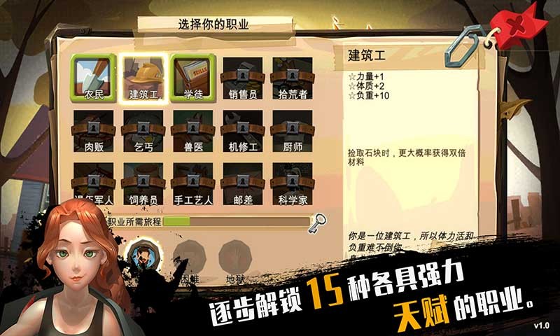 归家异途最新版图2