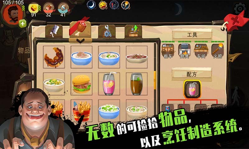 归家异途最新版图1